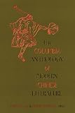Lau, Joseph S. M.: The Columbia Anthology of Modern Chinese Literature