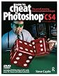 How to Cheat in Photoshop CS4: The art of creating photorealistic montages