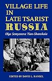 Semyonova Tian-Shanskaia, Olga: Village Life in Late Tsarist Russia