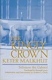 Lewis, Bernard: The Kingly Crown: Keter Malkhut Lewis, Bernard: The Kingly Crown: Keter Malkhut