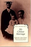 Porter, Katherine Anne: Mae Franking's My Chinese Marriage: An Annotated Edition Porter, Katherine Anne: Mae Franking's My Chinese Marriage: An Annotated Edition