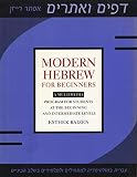 Raizen, Esther: Modern Hebrew for Beginners: A Multimedia Program for Students at the Beginning and Intermediate Levels