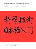 Bird, R. Byron: Comprehending Technical Japanese