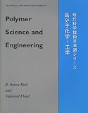 Bird, R. Byron: Polymer Science and Engineering