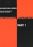 Jorden, Eleanor Harz: Beginning Japanese