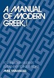 Farmakides, Anne: Manual of Modern Greek, I: For University Students Elementary to Intermediate