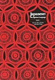 Jorden, Eleanor Harz: Japanese, the Spoken Language: Part 1 Jorden, Eleanor Harz: Japanese, the Spoken Language: Part 1