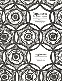 Harz Jorden, Eleanor: Japanese: The Spoken Language  Japanese Typescript