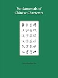 Yin, John Jing-hua: Fundamentals of Chinese Characters
