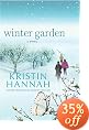 Winter Garden