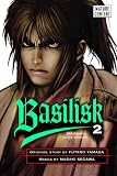 SEGAWA, MASAKI: Basilisk 2: The Kouga Ninja Scrolls SEGAWA, MASAKI: Basilisk 2: The Kouga Ninja Scrolls