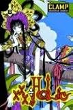 Clamp: Xxxholic 8 Clamp: Xxxholic 8