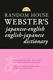 Nakao, Seigo: Random House Webster's Pocket Japanese Dictionary: Japanese-english English-japanese