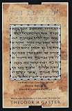 Dead Sea Scrolls. English: The Dead Sea Scriptures, in English Translation