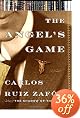 The Angel's Game