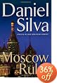Moscow Rules
