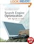 Search Engine Optimization: An Hour a Day