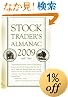 Stock Trader's Almanac 2009