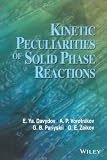 Davydov, E. Ya: Kinetic Peculiarities of Solid Phase Reactions