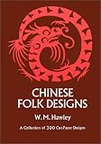 Seyssel, Francess Hawley: Chinese Folk Designs: A Collection of 300 Cut-Paper Designs Used for Embroidery Together With 160 Chinese Art Symbols and Their Meanings
