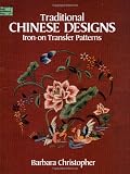 Christopher, Barbara: Traditional Chinese Designs Iron on Transfer Patterns: Iron-On Transfer Patterns