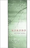 McClellan, Edwin: Kokoro McClellan, Edwin: Kokoro