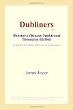 ICON Reference: Dubliners: Webster's Chinese-simplified Thesaurus Edition ICON Reference: Dubliners: Webster's Chinese-simplified Thesaurus Edition