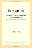 ICON Reference: Persuasion: Webster's Chinese-simplified Thesaurus Edition