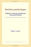 ICON Reference: The Prince and the Pauper: Webster's Chinese-traditional Thesaurus Edition ICON Reference: The Prince and the Pauper: Webster's Chinese-traditional Thesaurus Edition