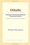 ICON Reference: Othello: Webster's Chinese-simplified Thesaurus Edition