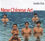 San Francisco Museum of Modern Art: Inside Out: New Chinese Art