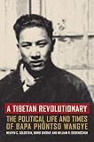A Tibetan Revolutionary: The Political Life And Times of Bapa Phuntso Wangye (0520249925) by Siebenschuh, William R. Siebenschuh, William R.: A Tibetan Revolutionary: The Political Life And Times of Bapa Phuntso Wangye