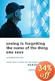 Seeing Is Forgetting the Name of the Thing One Sees