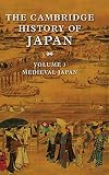 Yamamura, Kozo: The Cambridge History of Japan: Medieval Japan Yamamura, Kozo: The Cambridge History of Japan: Medieval Japan