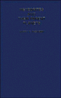 McSween, Harry Y.: Meteorites and Their Parent Planets