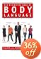 The Definitive Book of Body Language