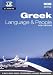 Greek Language and People