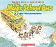 The Magic School Bus at the Waterworks (The Magic School Bus)
