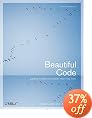 Beautiful Code: Leading Programmers Explain How They Think
