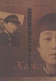 Park, Linda Sue: When My Name Was Keoko Park, Linda Sue: When My Name Was Keoko