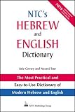 Tsur, Naomi: Ntc's Hebrew and English Dictionary