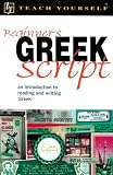 Hunt, Shelia: Teach Yourself Beginner's Greek Script Hunt, Shelia: Teach Yourself Beginner's Greek Script