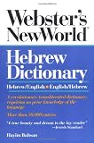 Baltsan, Hayim: Webster's New World Hebrew Dictionary: Hebrew/English-English/Hebrew Baltsan, Hayim: Webster's New World Hebrew Dictionary: Hebrew/English-English/Hebrew