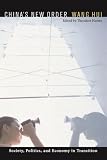 Wang, Hui: China's New Order: Society, Politics, and Economy in Transition