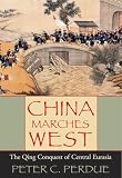 China Marches West: The Qing Conquest Of Central Eurasia (067401684X) by Perdue, Peter C. Perdue, Peter C.: China Marches West: The Qing Conquest Of Central Eurasia