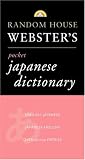 [???]: Random House Webster's Pocket Japanese Dictionary: Japanese, English, English, Japanese