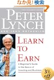 Learn to Earn: A Beginner's Guide to the Basics of Investing and Business