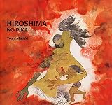 Maruki, Toshi: Hiroshima No Pika