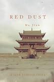 Jian, Ma: Red Dust Jian, Ma: Red Dust