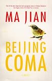 Jian, Ma: Beijing Coma Airports/Export Jian, Ma: Beijing Coma Airports/Export